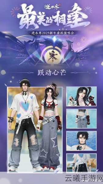 量子特攻全新拳斗玩法震撼上线,青花瓷中国风套装引领潮流风尚