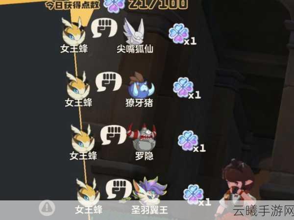洛克王国手游,蜂王蜜获取攻略及趣味玩法深度解析