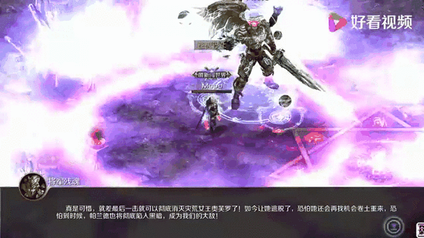 魔域归来激活幻灵大揭秘，幻兽幻灵玩法深度解析与趣味探索