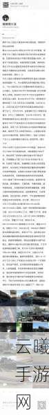 使命召唤手游雷鸣登ACR性能深度解析及最新战场应用实战技巧