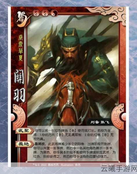 猛将争霸武将重生系统大揭秘，重生返材料，重塑传奇战将！