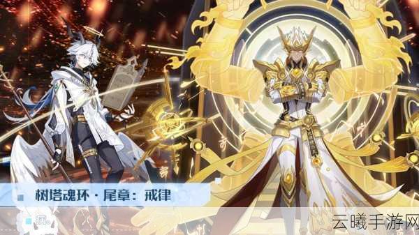 奥拉星手游撒拉弗全面解析,技能效果与实战策略揭秘,探索宇宙奥秘的奇幻之旅
