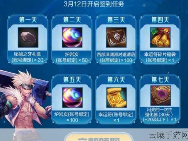 地下城与勇士手游,疯狂实验室+12强化券获取攻略及趣味玩法揭秘