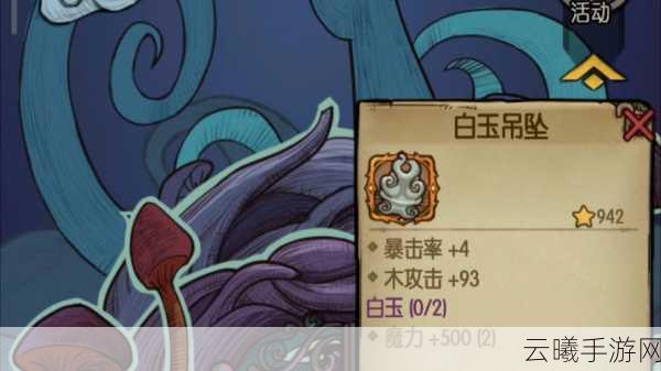 贪婪洞窟2摸金流加点攻略与幸运装备推荐全面深度解析