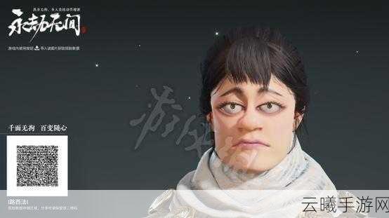 永劫无间光头强捏脸数据大揭秘，打造个性角色，畅享独特武侠竞技！