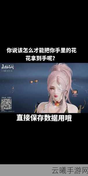 永劫无间光头强捏脸数据大揭秘,打造个性角色,畅享独特武侠竞技!