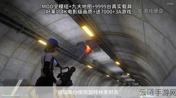 GTA6手游版预计内存需求大揭秘，极致体验，你准备好了吗？