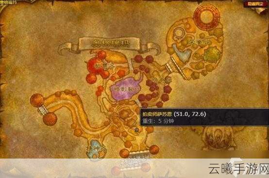魔兽世界手游版，揭秘达拉然拍卖行的奇妙之旅