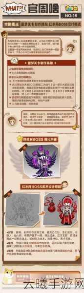 造梦无双幻境魔法晶石拾取攻略与趣味玩法揭秘