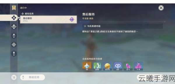 原神稻妻纪念品商店开启条件详解,如何快速解锁并探索更多趣味玩法?