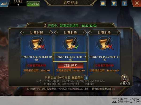 阿瓦隆之王龙魂晋升全攻略，解锁技能，称霸王国之路