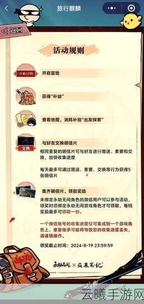 永劫无间手游新英雄张起灵获取攻略及趣味玩法介绍