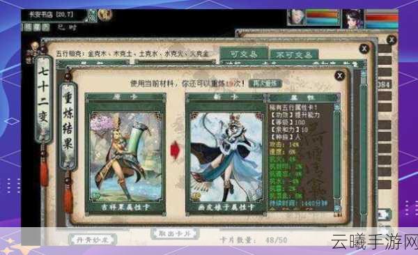 大话西游手游女人角色强力克与五行属性选择全攻略
