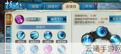 诛仙手游，揭秘魔逐霜副本高效输出技能顺序
