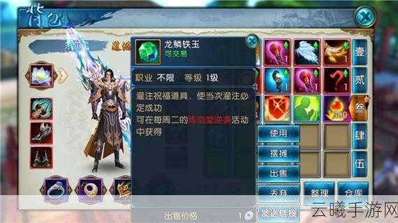 诛仙手游，揭秘魔逐霜副本高效输出技能顺序
