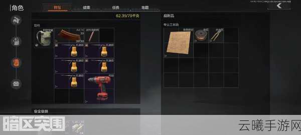 暗区突围农场专业工具箱位置揭秘及趣味玩法探索