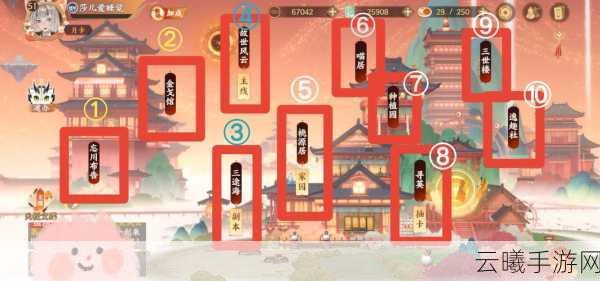 忘川风华录礼9攻略大全，轻松通关秘籍与趣味玩法揭秘