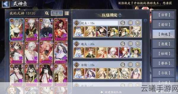 阴阳师新版二口女PVE与PVP全面评测,表现一览及趣味玩法揭秘