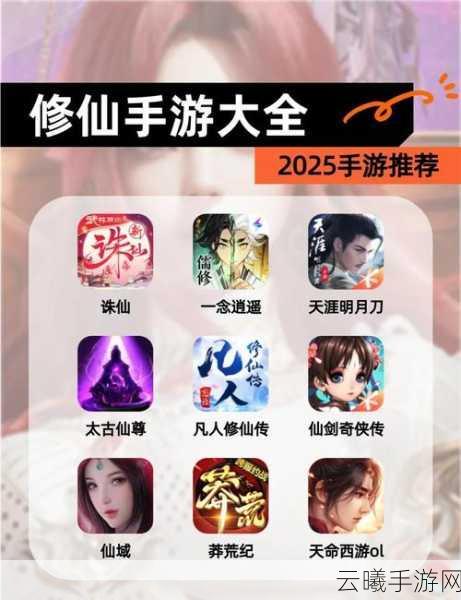 觅长生手游资讯，揭秘分晓阴阳冥眼泉与独特修仙玩法
