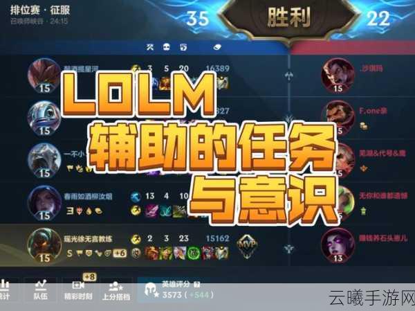 英雄联盟手游，揭秘橙色精粹的快速获取之道与趣味玩法