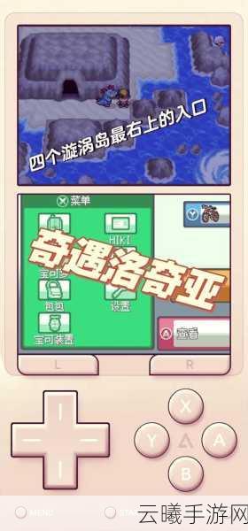 口袋妖怪银魂版，探索奇幻世界，邂逅值得养一辈子的妖怪伙伴
