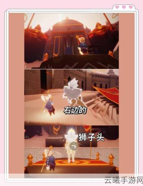 光遇搓澡巾先祖位置指南，全面探索每个先祖的隐藏秘境