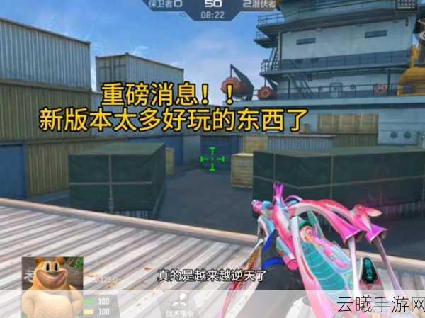 CF手游铲子秀绝技，跳跃起手拍你技巧全攻略与趣味玩法探索