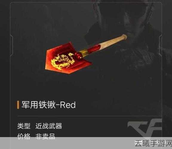 CF手游铲子秀绝技，跳跃起手拍你技巧全攻略与趣味玩法探索