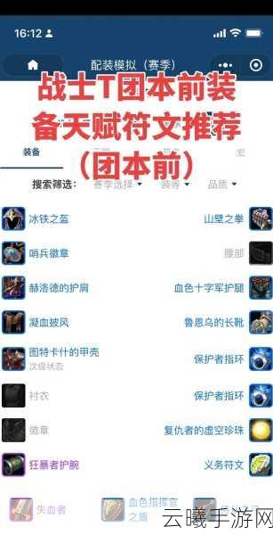 魔兽世界探索赛季P2,揭秘最占便宜的双职业,开启全新冒险之旅!