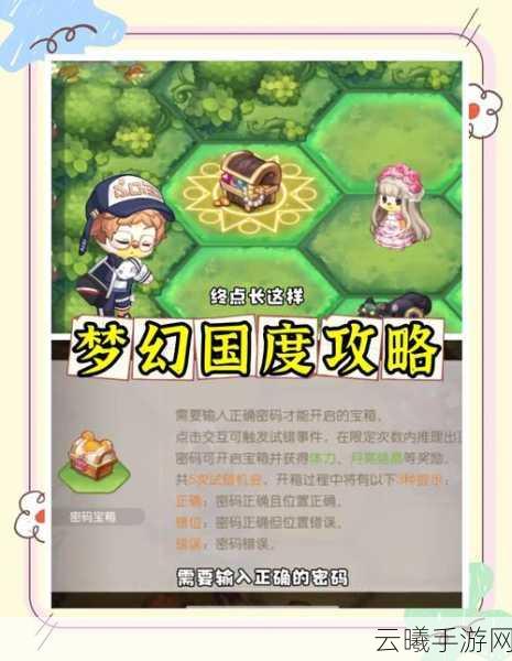 全新策略建造手游The King is Watching试玩现已开启，打造你的梦幻王国！