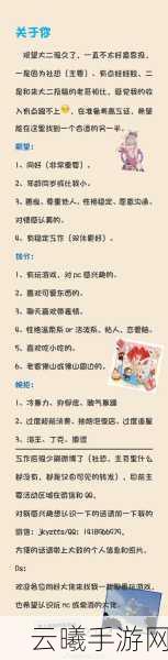孤胆之绝境重生，突破首关秘籍与趣味玩法大揭秘