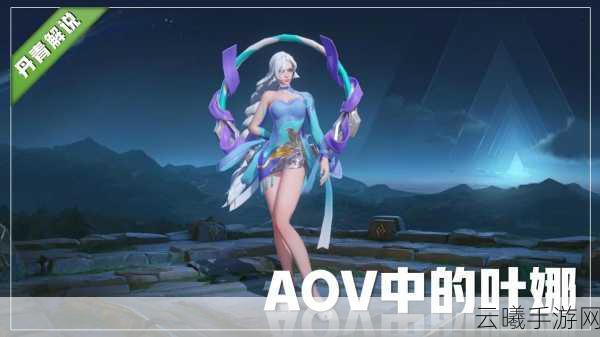 王者荣耀花木兰新皮肤燃曲之星价格及玩法全攻略