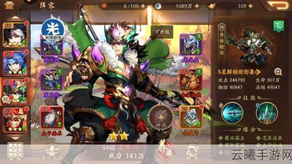 少年三国志2全新紫金神将震撼登场，揭秘神秘武将阵容与趣味玩法
