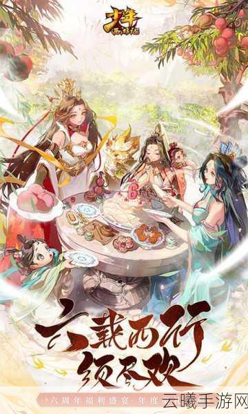 少年西游记拱星丹获取攻略及趣味玩法揭秘
