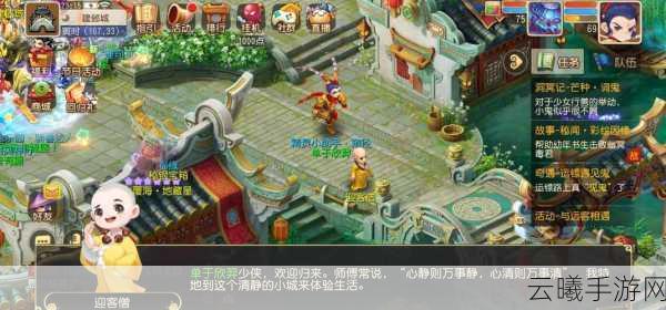梦幻西游手游两界山副本全攻略,解锁超度亡魂的奇幻之旅
