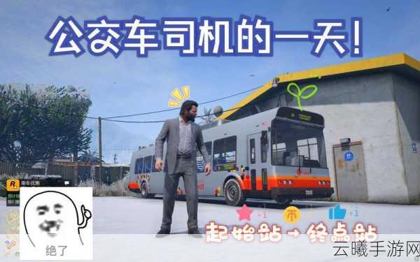 GTA5车辆原型揭秘手游版，驾驶现实名车，驰骋洛圣都的狂野之旅
