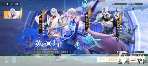 代号破晓，新手速成秘籍与必看攻略大全，助你快速上手！