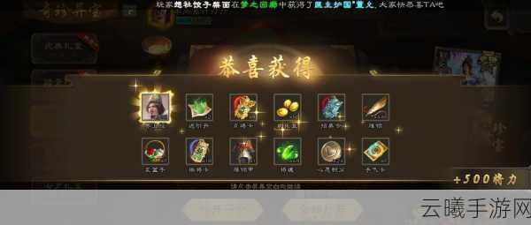 三国杀手游新篇，哪两个武将组合上场最有意思？策略与智慧的巅峰对决！