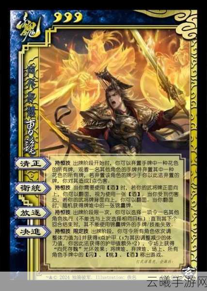 三国杀手游新篇,哪两个武将组合上场最有意思?策略与智慧的巅峰对决!