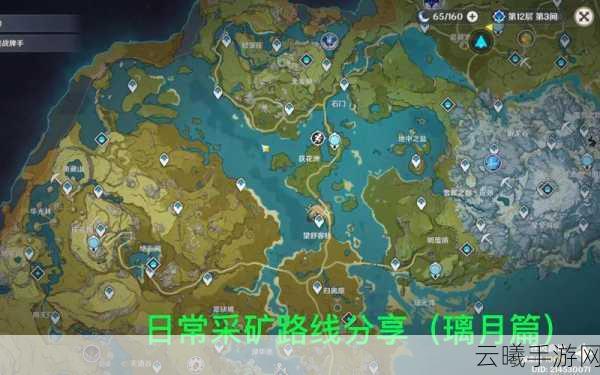 原神新手采矿心得分享，高效采矿攻略与趣味玩法探索