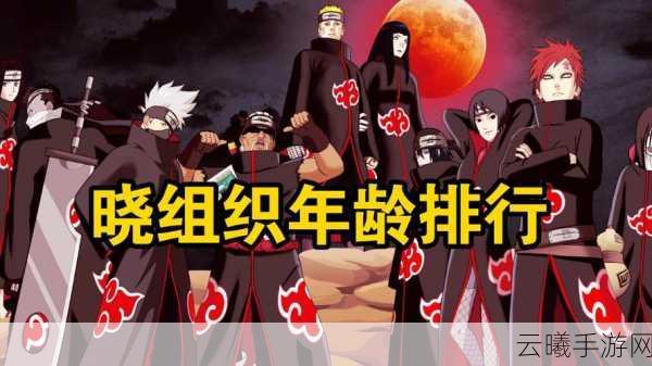 我的世界火影忍者,晓组织皮肤大揭秘,打造专属忍者冒险之旅!