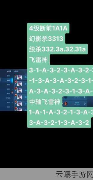 乱斗西游幻影经文获取攻略大全，解锁战斗新境界的秘籍