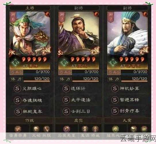 三国志战略版麒麟弓战法搭配全攻略,解锁战场新霸主