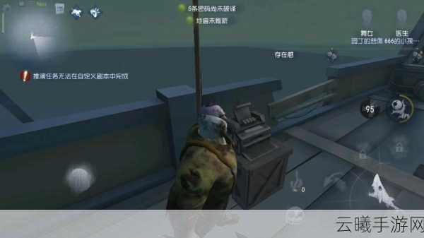 第五人格鬼船玩法攻略大全，深度解析游戏规则与制胜策略