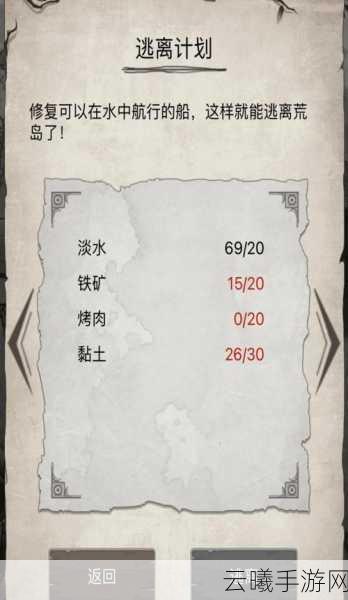 第五人格鬼船玩法攻略大全，深度解析游戏规则与制胜策略