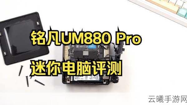 迷你版经典PC-8801mkⅡSR公布:工业设计情怀拉满!