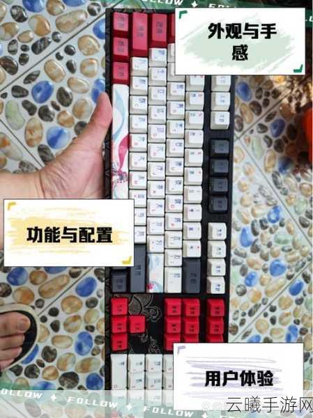 阿米洛古剑奇谭3主题限定键盘助力，探索仙侠手游新世界！