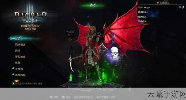 暗黑破坏神3前开发者悔悟,新手游暗夜魔域革新复杂技能系统