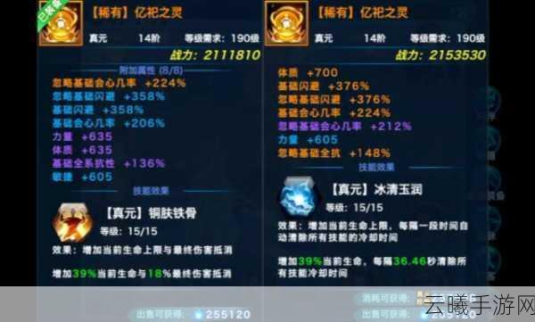 剑侠情缘手游天忍角色深度解析，装备洗练与玩法全攻略