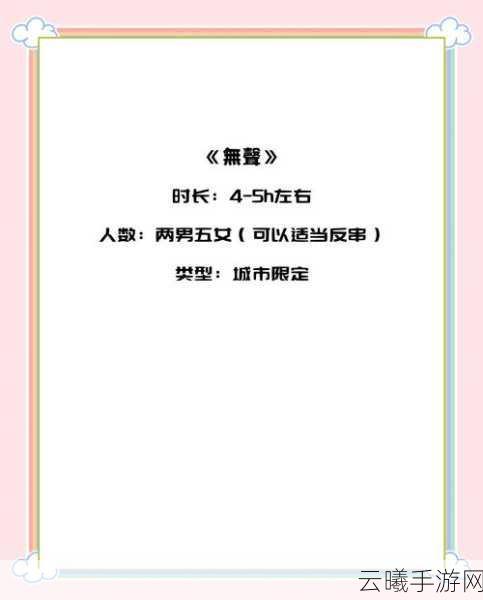 绝对演绎，从失业困境到富二代现实冲击的综艺剧本深度探究